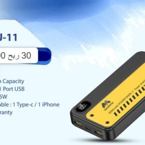 "	باور بانك MJ-11"
