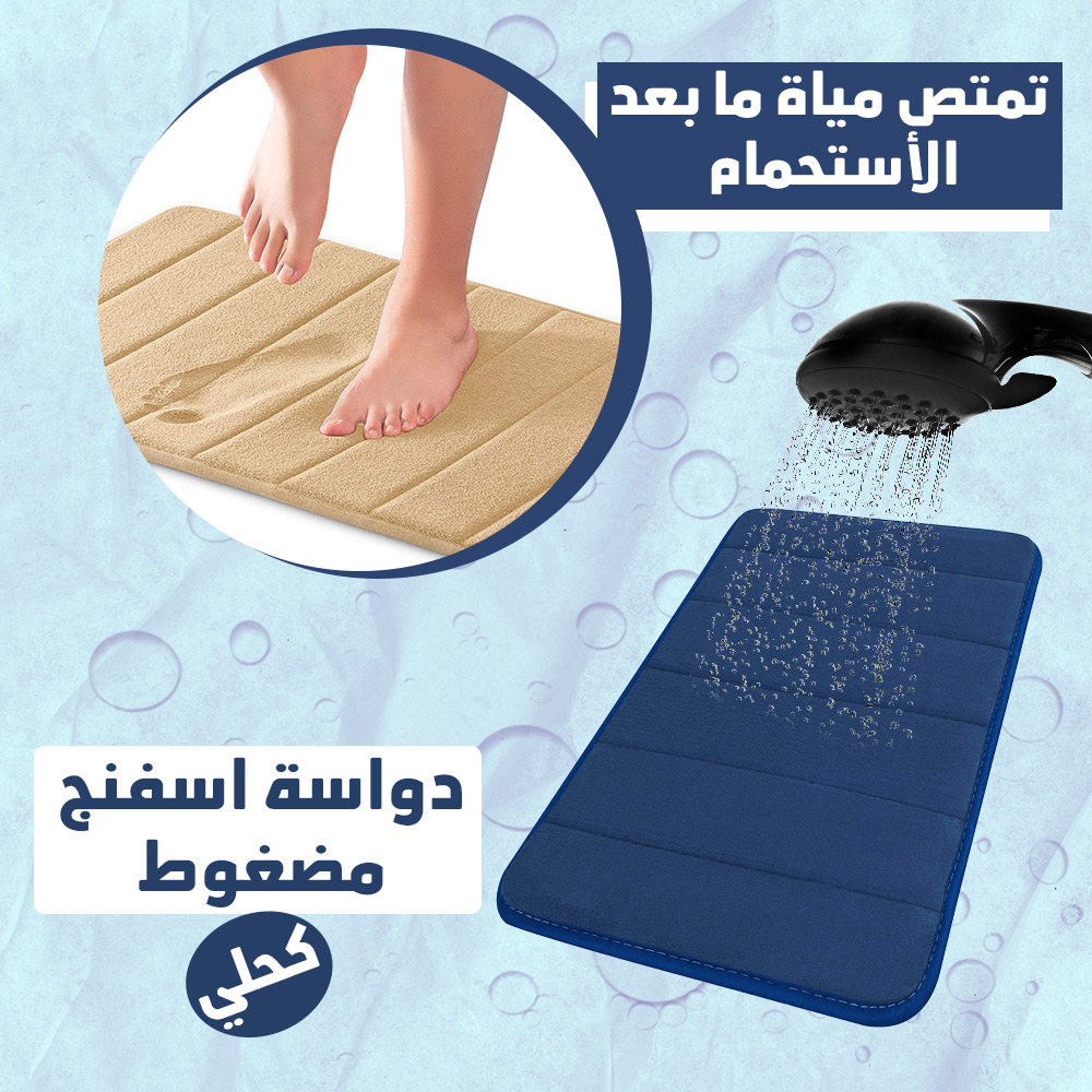 دواسة اسفنج مضغوط