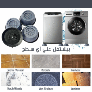 • عرض قطعتين حوامل غسالة سليكيون مانعة لانزلاق