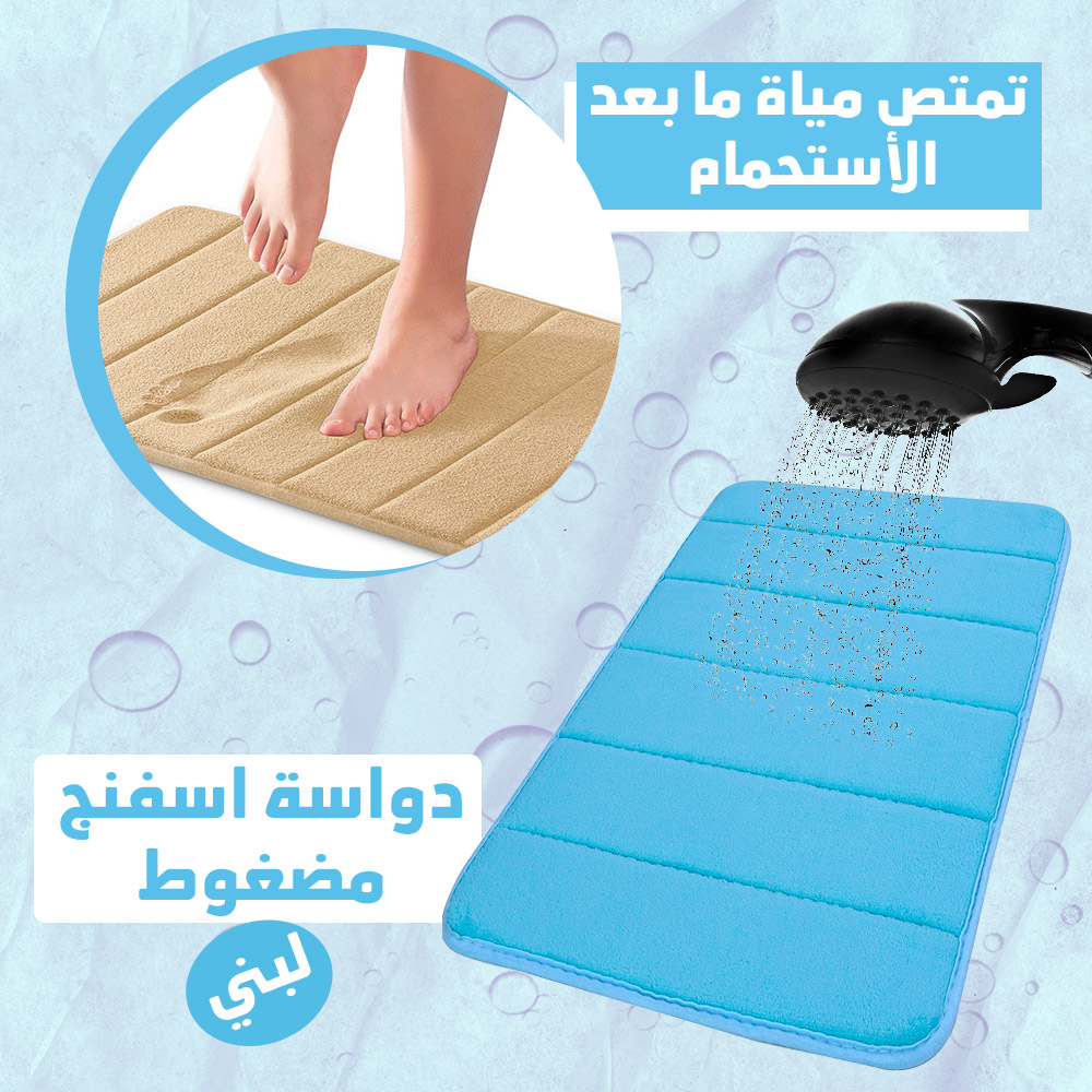 دواسة اسفنج مضغوط