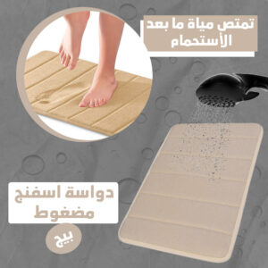 دواسة اسفنج مضغوط