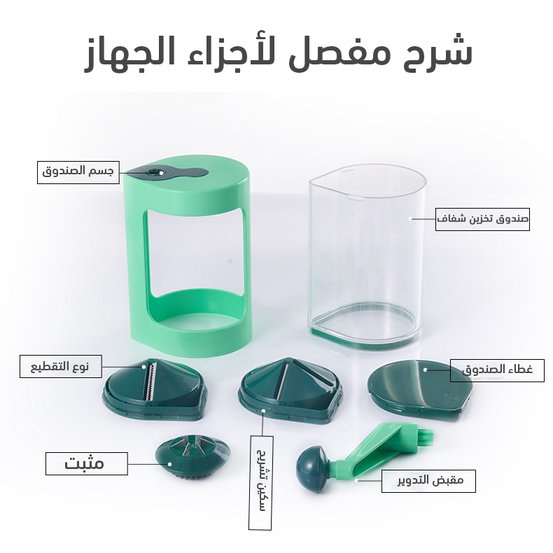 قطاعة خضروات حلازونية 6 قطع صغيرة - الصورة 3