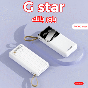 "	 باور بانك A1 من G star"